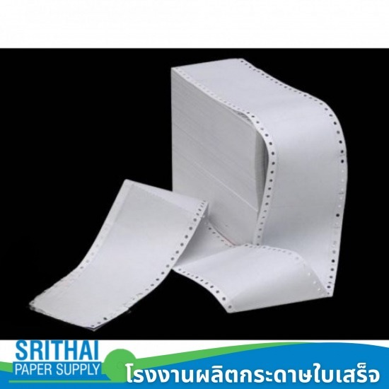 โรงงานกระดาษพิมพ์ต่อเนื่อง โรงงานกระดาษพิมพ์ต่อเนื่อง  ฟอร์มกระดาษต่อเนื่อง สําเร็จรูป  กระดาษต่อเนื่อง 1 ชั้น  กระดาษ ต่อ เนื่อง 9x11 3 ชั้น  กระดาษ ต่อ เนื่อง เคมี 4 ชั้น ราคา ถูก 