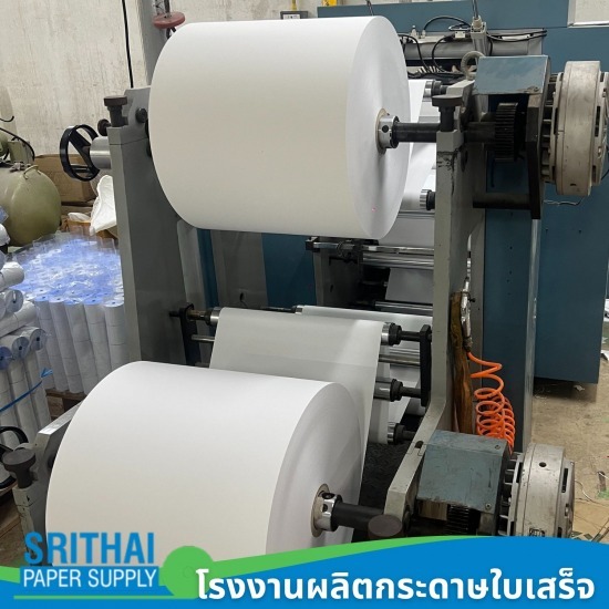 รับทำกระดาษต่อเนื่องราคาถูก รับทำกระดาษต่อเนื่องราคาถูก  ฟอร์มกระดาษต่อเนื่อง สําเร็จรูป  กระดาษต่อเนื่อง ใบกํากับภาษี  กระดาษ ต่อ เนื่อง เคมี 4 ชั้น ราคา ถูก  กระดาษต่อเนื่อง 4 ชั้น 