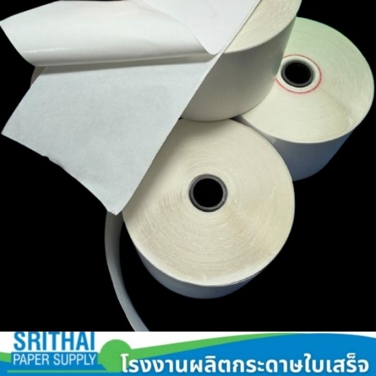 โรงงานผลิตกระดาษใบเสร็จ - ศรีไทยเปเปอร์ซัพพลาย -  โรงงานผลิตกระดาษม้วนใบเสร็จสติ๊กเกอร์